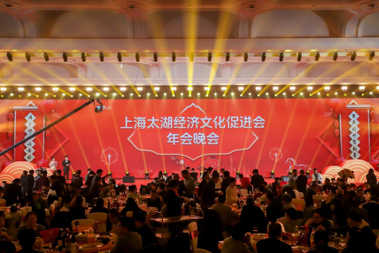 当“乡土情怀”遇见“都市表达” ——2026太湖春晚•走进上海的文化出圈与价值回响综述