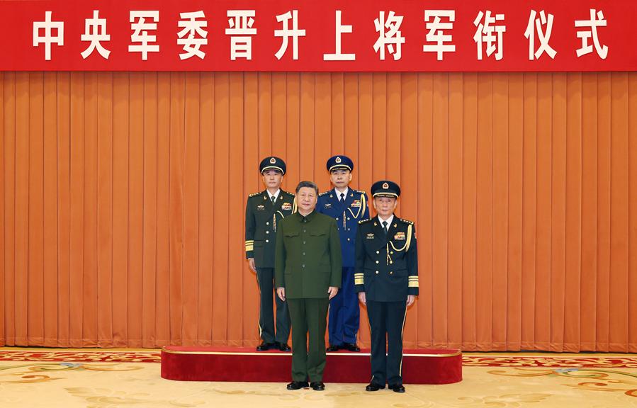 中央军委举行晋升上将军衔仪式 习近平颁发命令状并向晋衔的军官表示祝贺