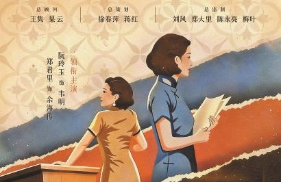 “经典焕新”系列工程迎来第四部作品 默片《新女性》间幕配音4K修复