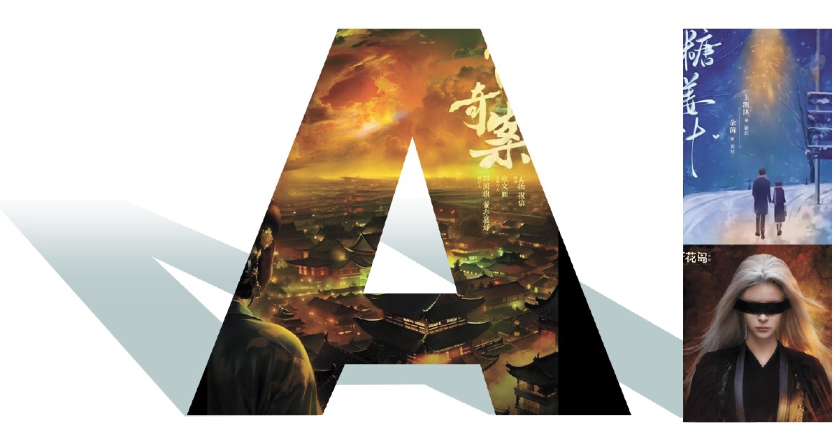 AI漫剧能否取代真人短剧？