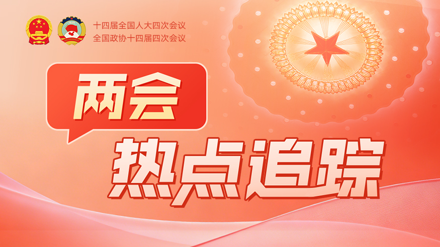 全国政协委员吴为山：通过“五出”促进文化繁荣发展