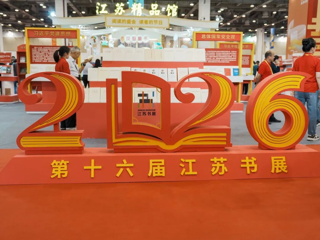 《太仓史话》名列苏州好书榜