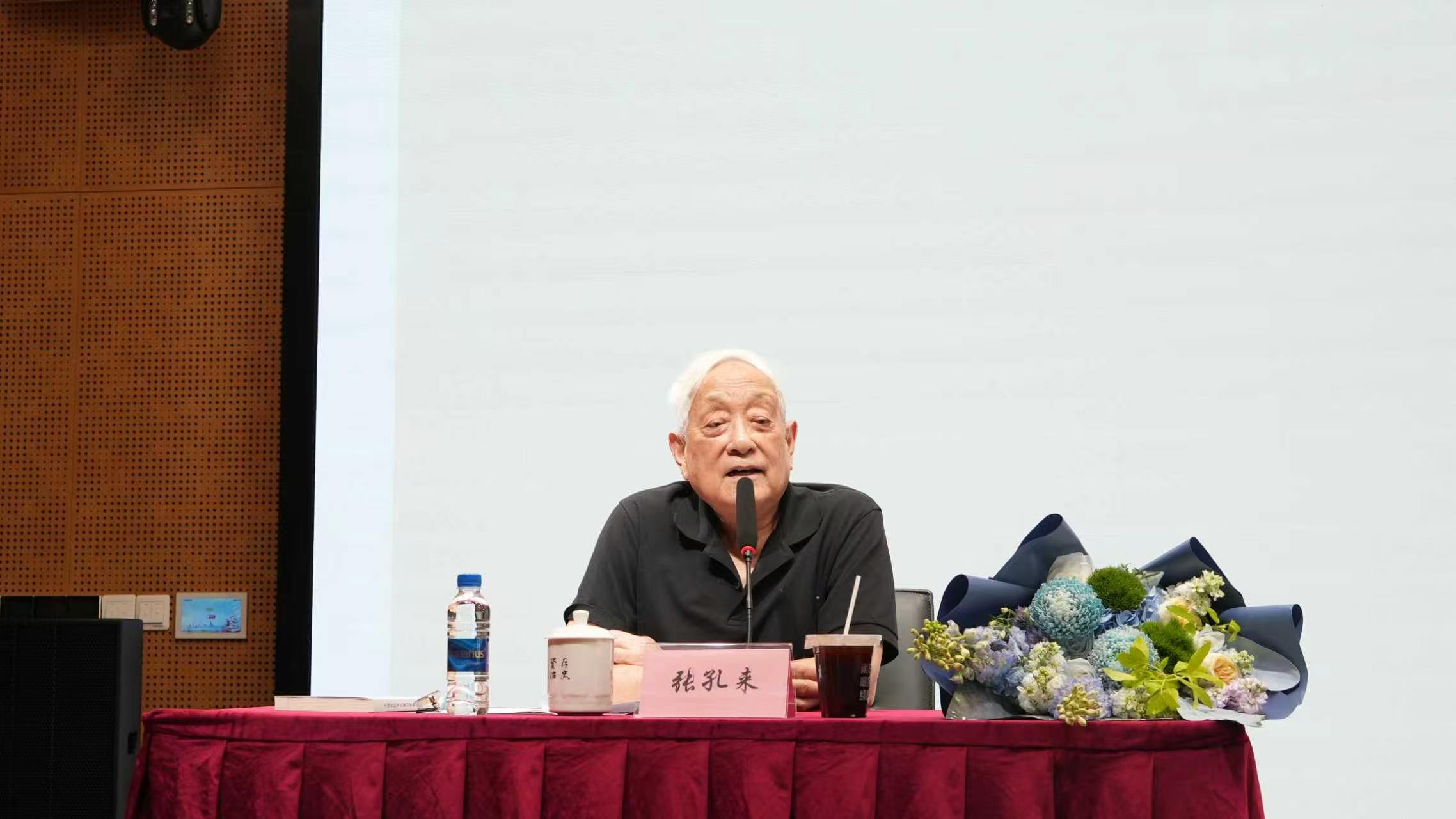 薪火传家风 丹心照家国 ——张孔来教授黄炎培生平与家风思想专题讲座纪实