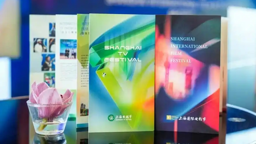 二〇二六年上海国际电影电视节举办时间定了
