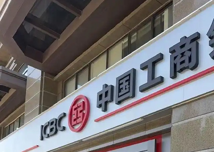 工商银行聊城振兴路支行加强服务礼仪培训打造银行服务“金口碑”