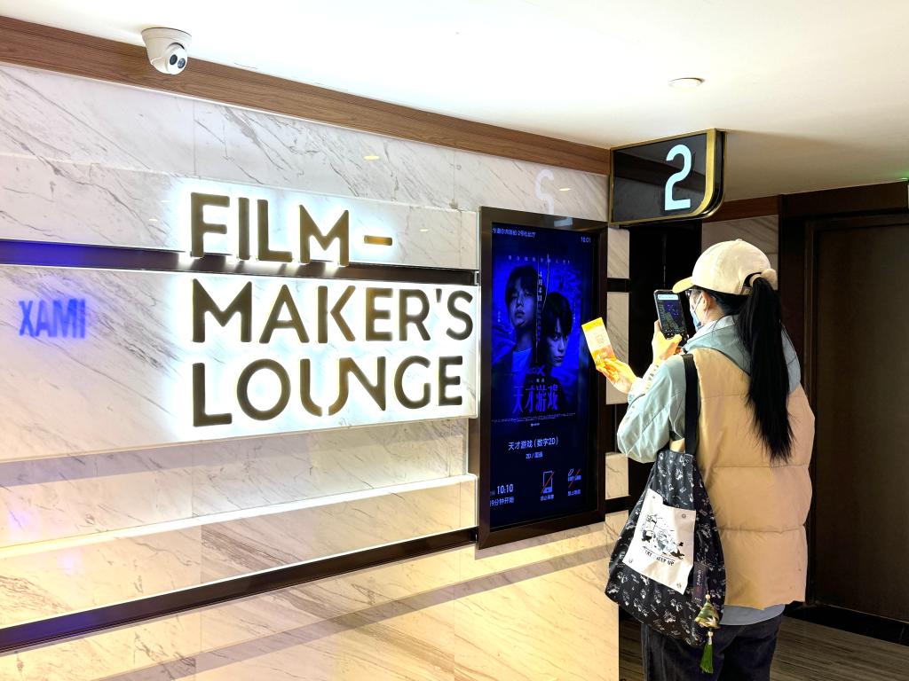 银幕映温情 光影暖人心——透视清明档电影市场