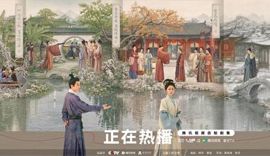 《兰香如故》：于烟火人间，写“活”的答卷