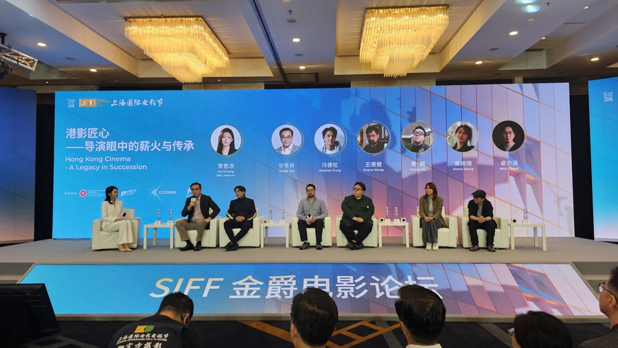 香港新片在上海国际电影节广受欢迎