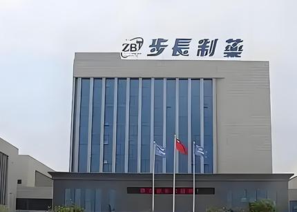 步长制药：构筑立体发展产业格局，担当振兴中医药使命