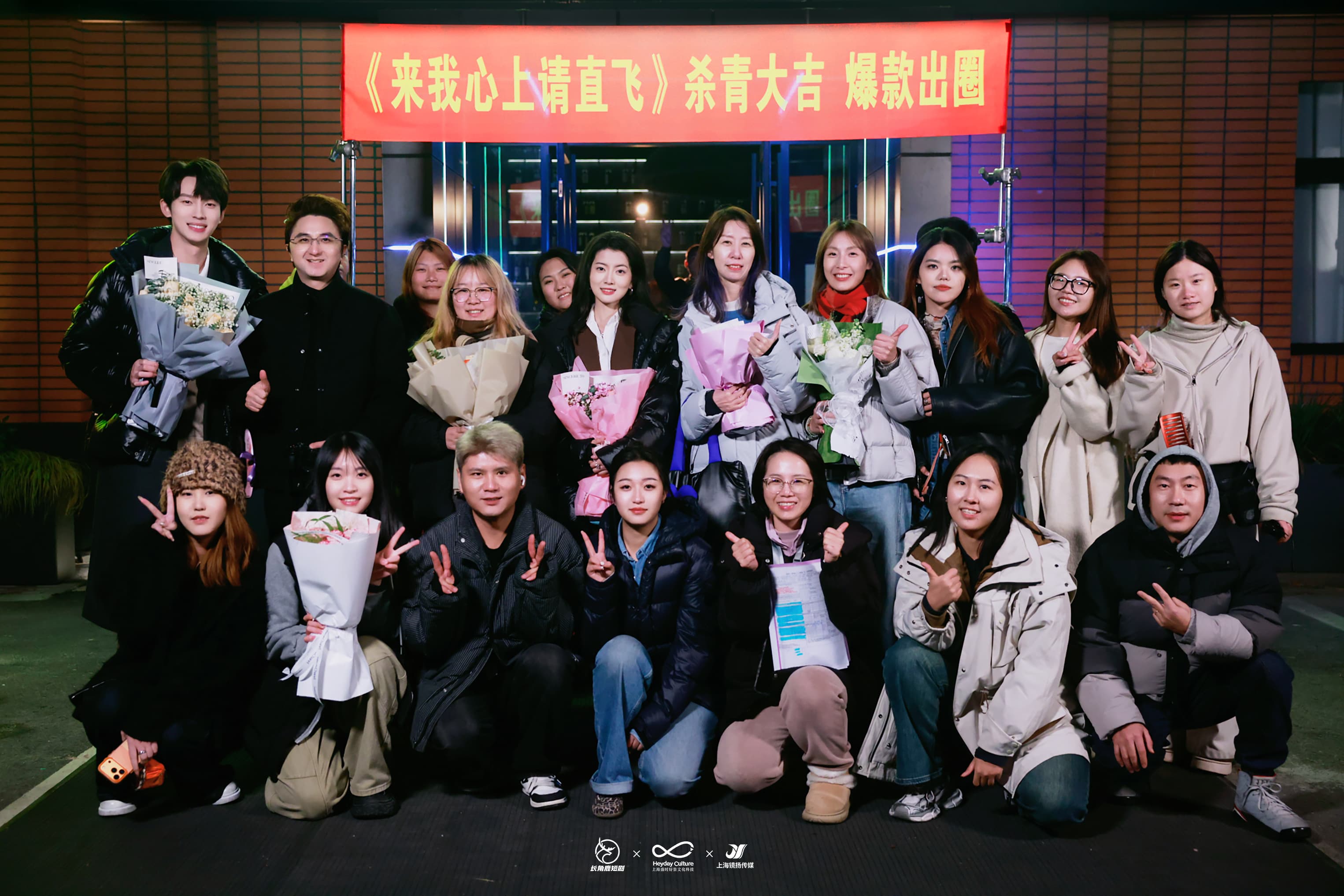 《来我心上请直飞》上线首日红果热度破4000万！