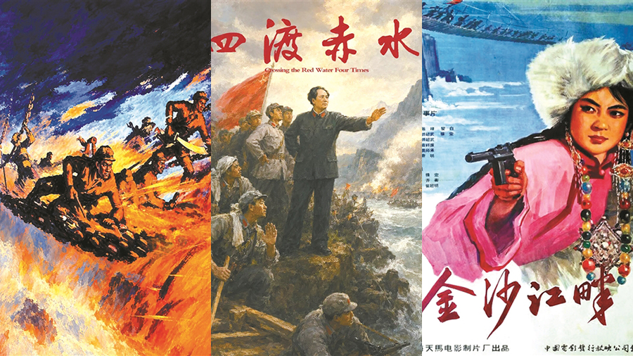 光影长征：不断探索的叙事表达 不断重返的精神现场