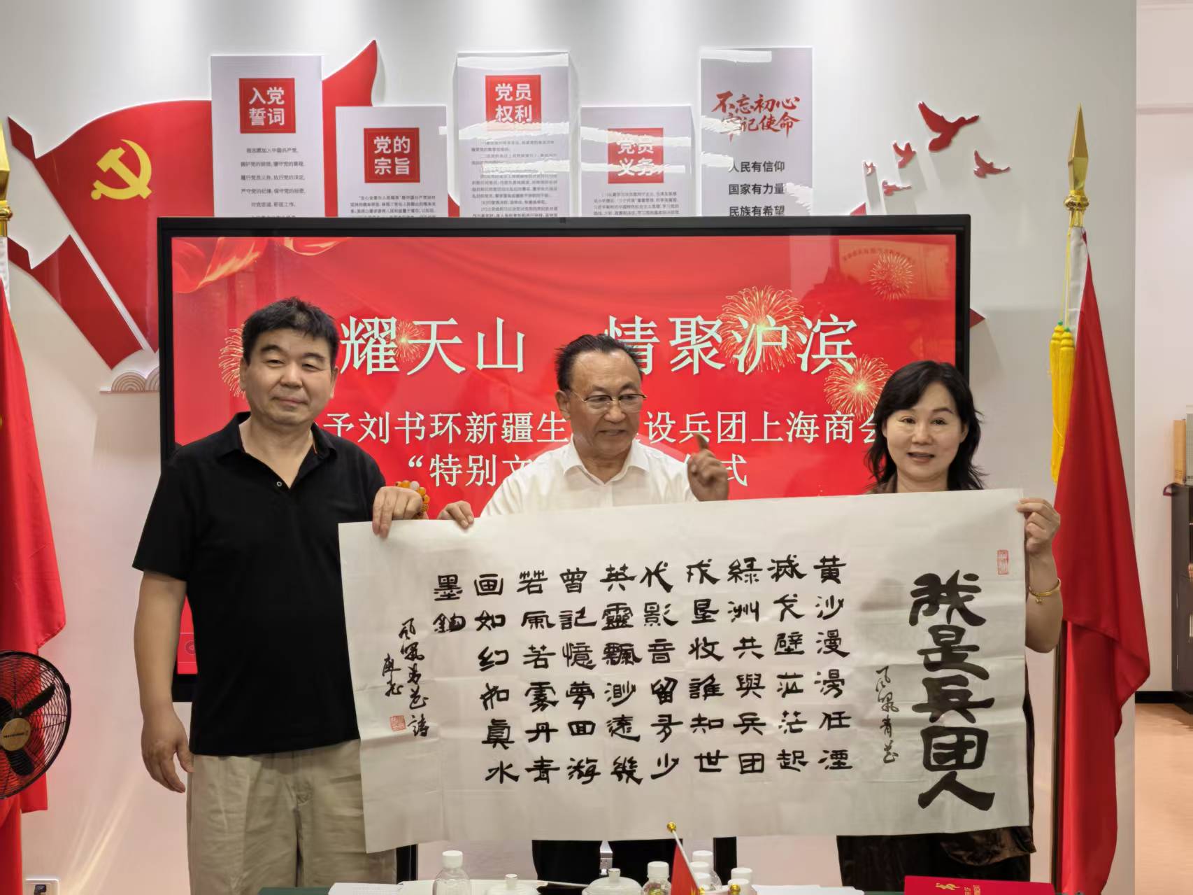 辞赋传情 翰墨生辉 ——辞赋交流赴浦江 翰墨文化耀沪上