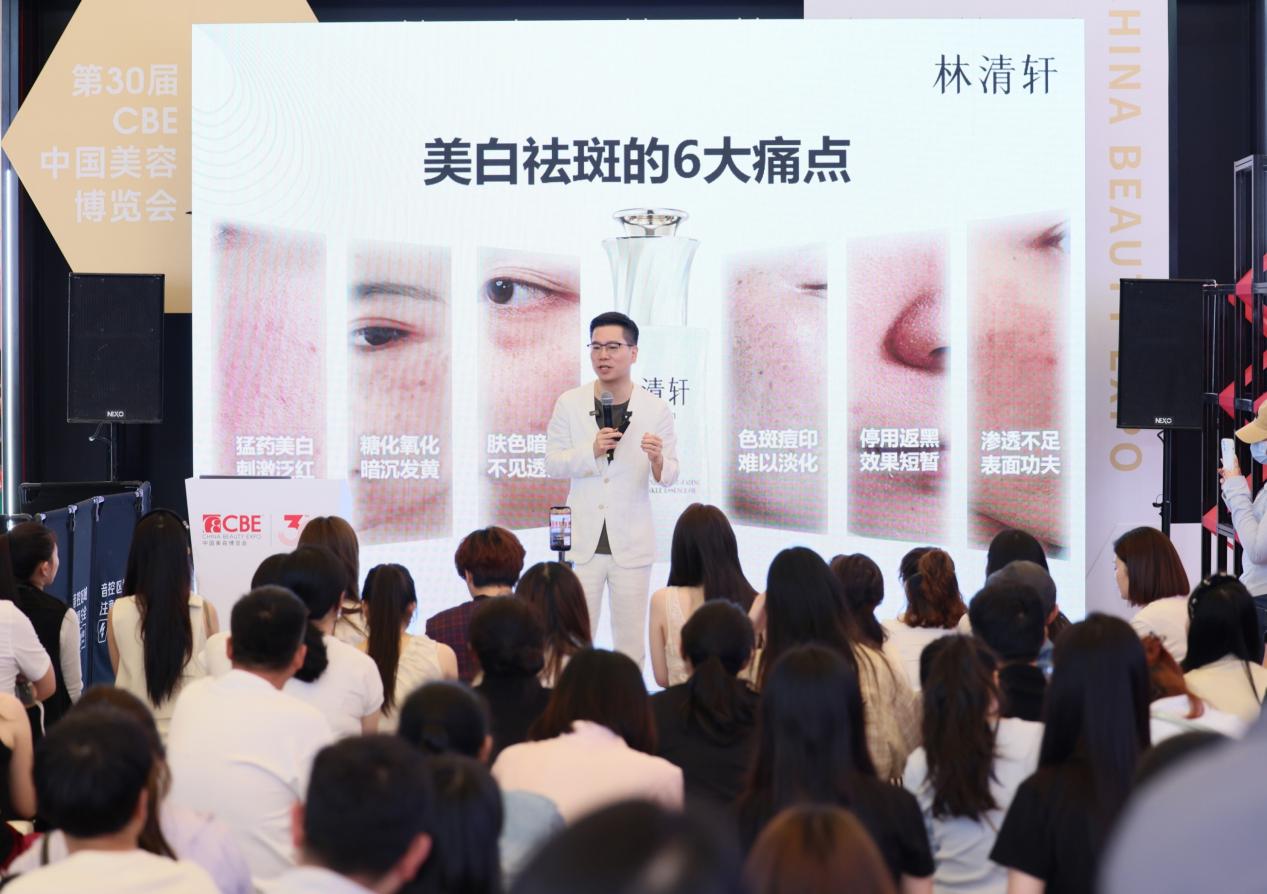 林清轩第30届CBE美博会发布美白精华油 自研专利原料山茶噬黑677重新定义东方美白高度