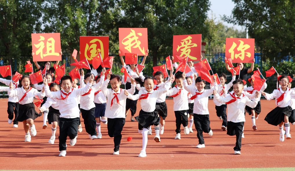 推进基础教育扩优提质