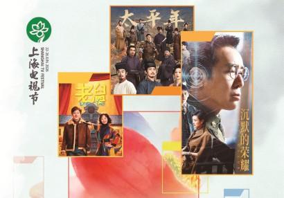 中国电视剧的“精气神”