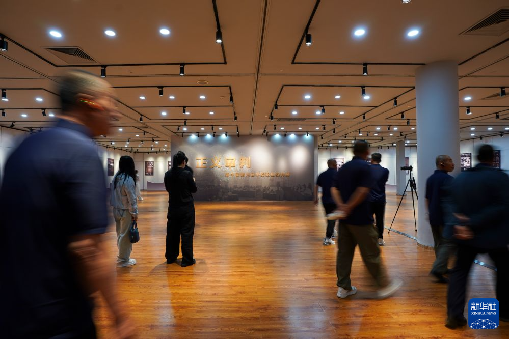 《正义审判——新中国审判日本战犯史实特展》在哈尔滨开幕