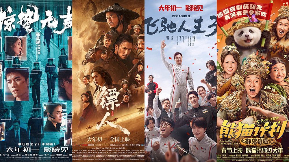 57亿春节档：回望与思考