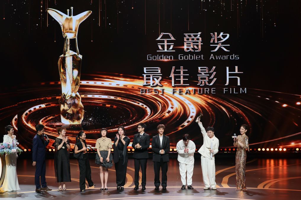 第28届上海国际电影节揭晓金爵奖