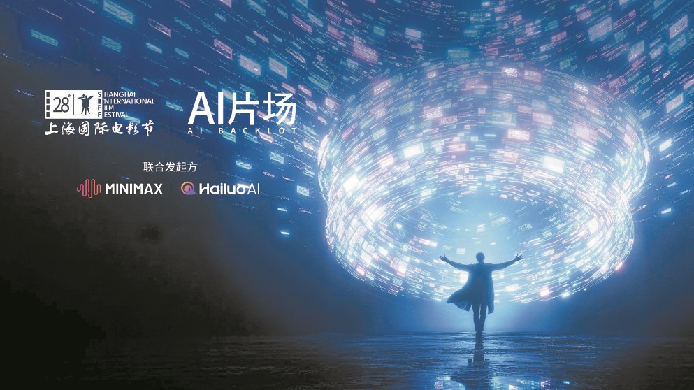 转型期的全球影视产业,如何链接未来