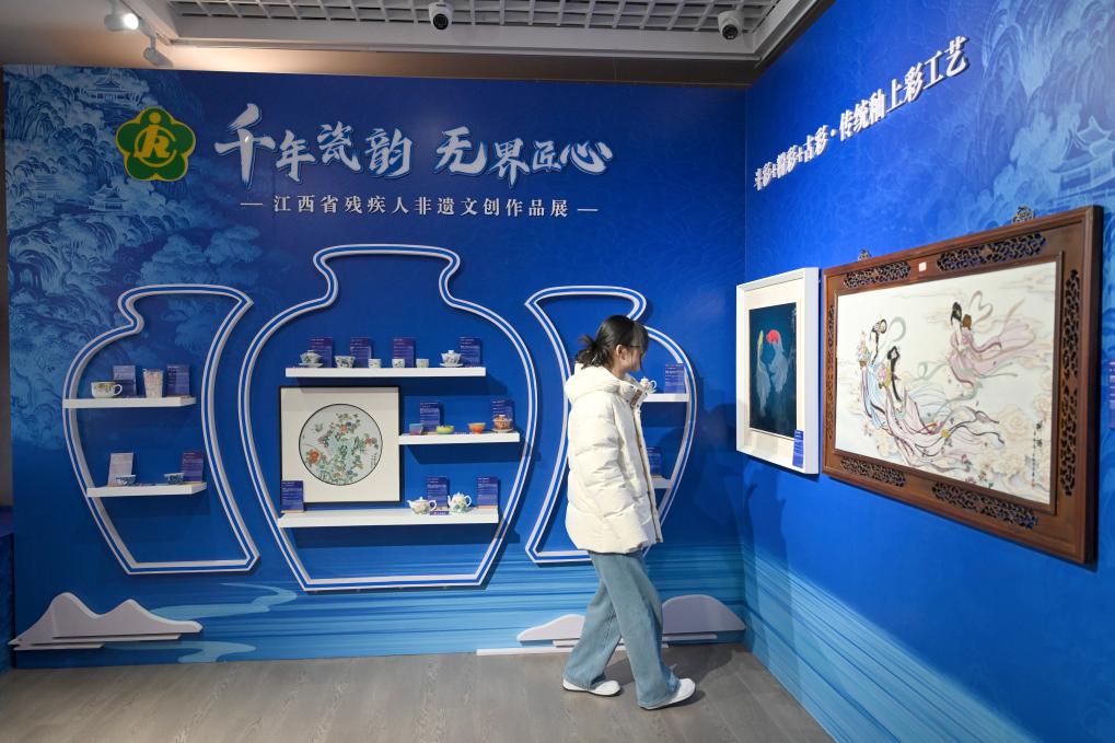 江西省残疾人故宫文创融合展在京开幕