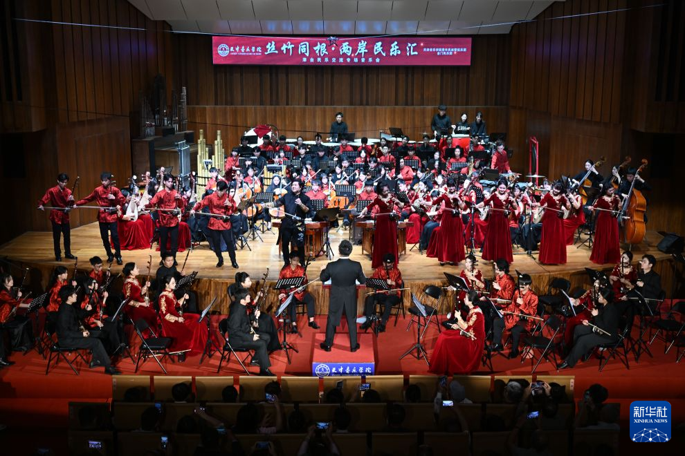 两岸青年 民乐合鸣