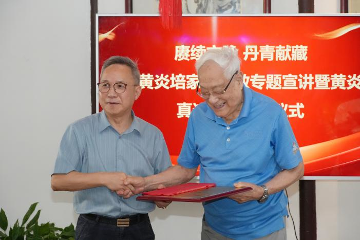 黄炎培抗战时期夫妻联句诗真迹归藏浦东内史第