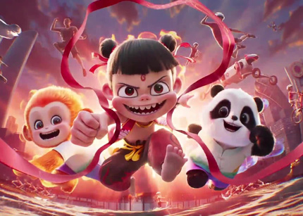 哪吒之三宝闯世运：从成都向未来！