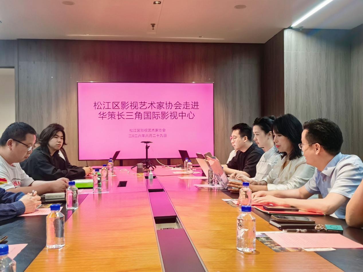 聚力影旅融合 赋能产业升级｜上海市松江区影视艺术家协会理事会会议顺利召开