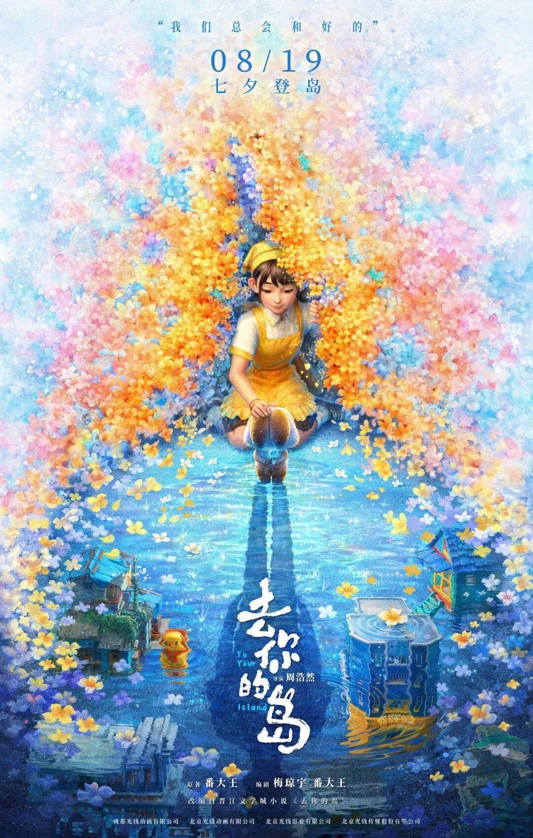 文章配图-2