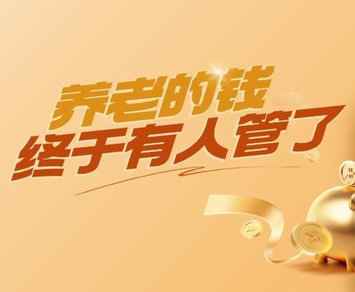 国家金融监督管理总局上海监管局 上海市民政局 中国人民银行上海市分行 中共上海市委金融委员会办公室关于创新开展养老服务信托试点的通知